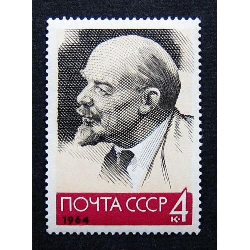 Марки СССР 1964 года. 94 года со дня рождения В. И. Ленина (1870 - 1924). Гравировка крупная. MNH