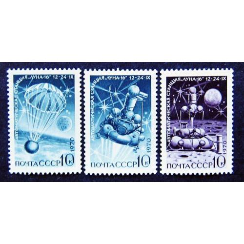 Марки СССР 1970 года. Советская автоматическая станция Луна-16. MNH