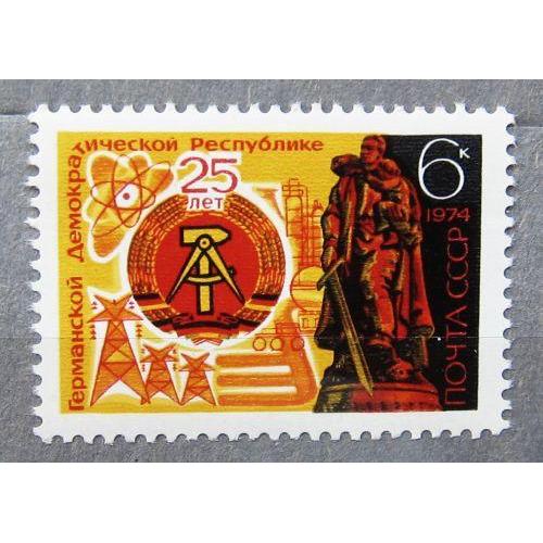 Марки СССР 1974 года. 25 лет Германской Демократической Республике. MNH