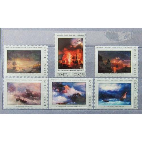 Марки СССР 1974 года. Художник И. К. Айвазовский (1817 - 1900). MNH