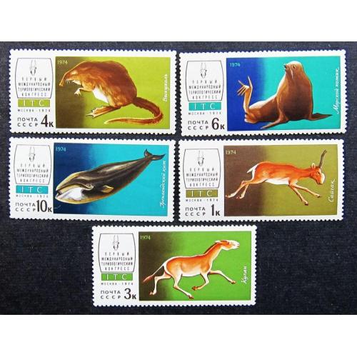 Марки СССР 1974 года. I Международный териологический конгресс в Москве. MNH