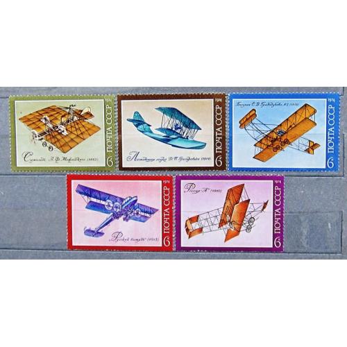 Марки СССР 1974 года. История отечественного авиастроения. MNH