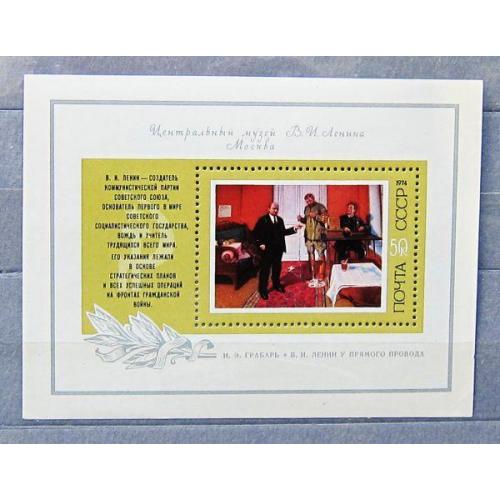 Марки СССР 1974 года. Советская живопись. MNH