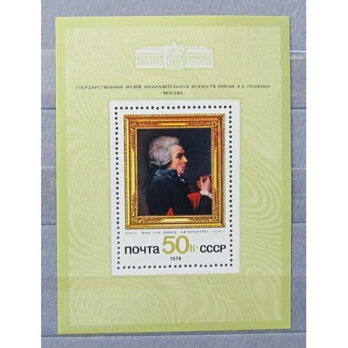 Марки СССР 1974 года. Зарубежная живопись в музеях СССР. MNH