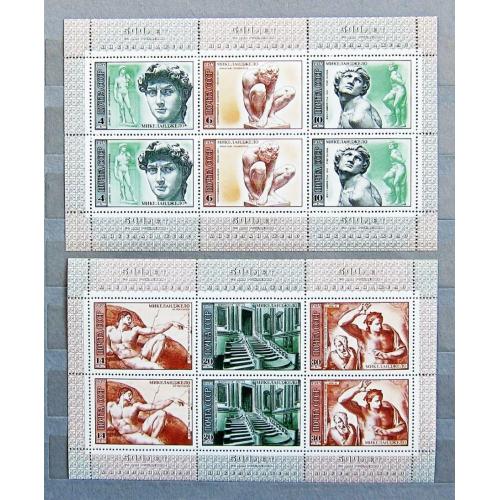 Марки СССР 1975 года. 500 лет со дня рождения Микеланджело Буонарроти (1475 - 1564). MNH