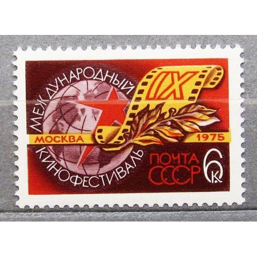 Марки СССР 1975 года. IХ Международный кинофестиваль. MNH