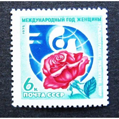 Марки СССР 1975 года. III Международный год женщины. MNH