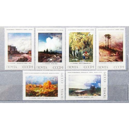 Марки СССР 1975 года. Русская живопись ХIX в. Ф. А. Васильев (1850 - 1873). MNH