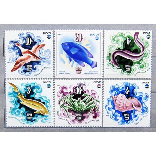 Марки СССР 1975 года. Всемирная выставка "Экспо - 75" "Море и его будущее" (Окинава, Япония). MNH