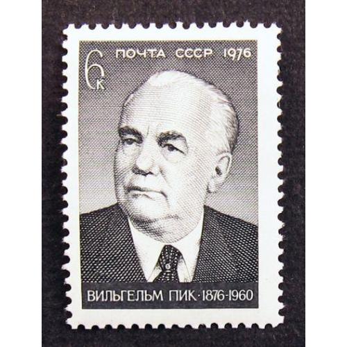 Марки СССР 1976 года. 100 лет со дня рождения Вильгельма Пика (1876 - 1960). MNH