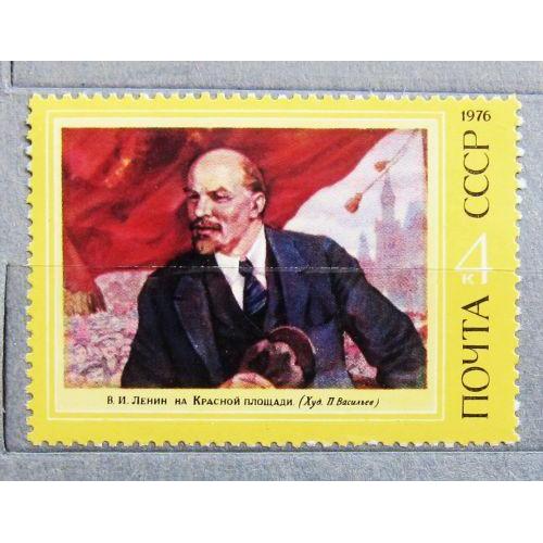 Марки СССР 1976 года. 106 лет со дня рождения В. И. Ленина (1870 - 1924). MNH