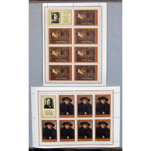 Марки СССР 1976 года. 370 лет со дня рождения Рембрандта. MNH