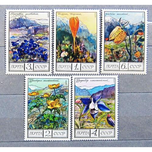 Марки СССР 1976 года. Цветы гор Кавказа. MNH