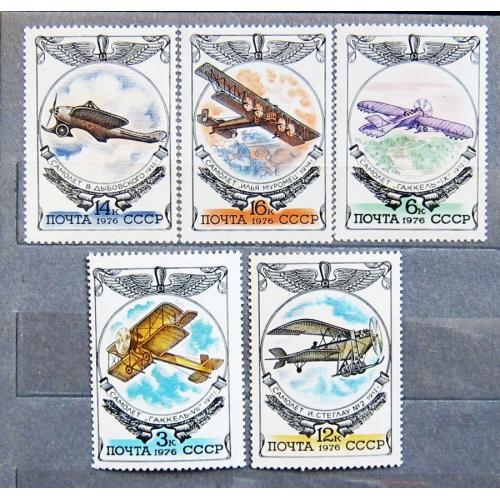 Марки СССР 1976 года. История отечественного авиастроения. MNH