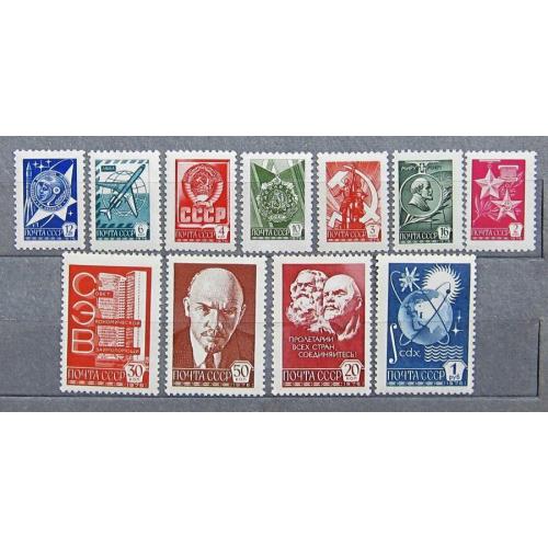 Марки СССР 1976 года. Стандартный выпуск. MNH