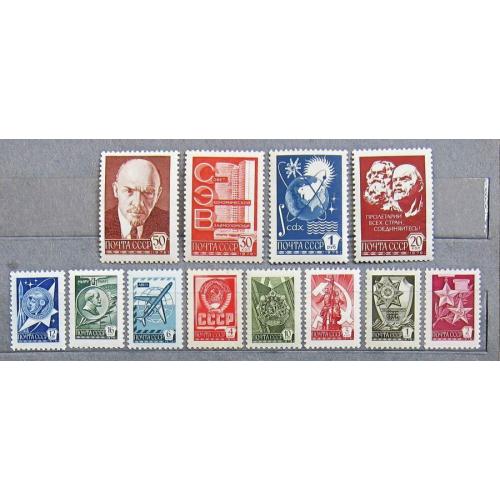 Марки СССР 1976 года. Стандартный выпуск. MNH