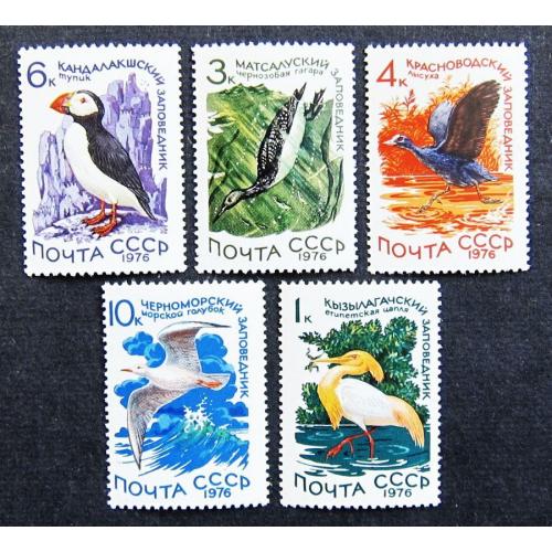 Марки СССР 1976 года. Заповедники СССР. MNH