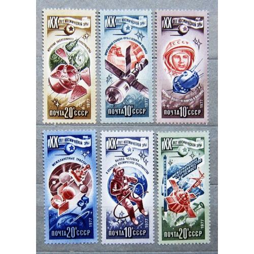 Марки СССР 1977 года. 20 лет космической эры. MNH