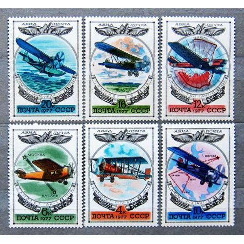 Марки СССР 1977 года. Авиапочта. История отечественного авиастроения. MNH