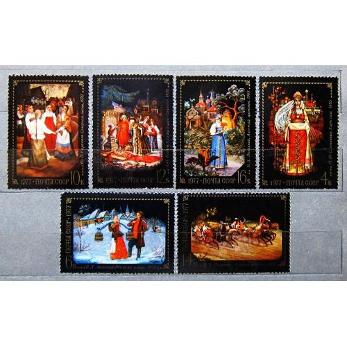Марки СССР 1977 года. Народные художественные промыслы Федоскино. MNH