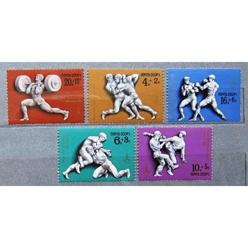 Марки СССР 1977 года. XXII летние Олимпийские игры 1980 г. в Москве. MNH