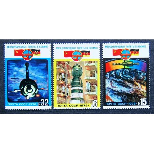 Марки СССР 1978 года. Полет в космос третьего международного экипажа (СССР - ГДР). MNH