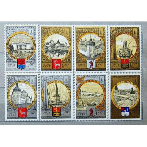 Марки СССР 1978 года. Туризм по Золотому кольцу. MNH