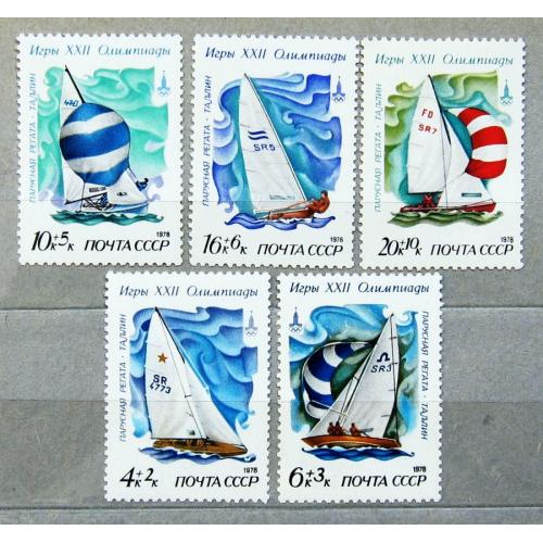 Марки СССР 1978 года. XXII летние Олимпийские игры. Парусная регата. MNH