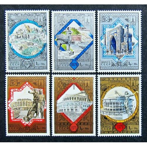 Марки СССР 1979 года. Туризм под знаком Олимпиады - 80. MNH