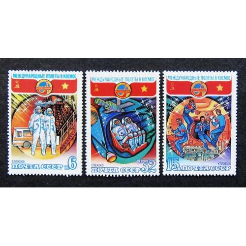 Марки СССР 1980 года. Полет в космос шестого международного экипажа (СССР - СРВ). MNH