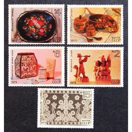 Марки СССР 1979 года. Народные художественные промыслы. Серия. MNH