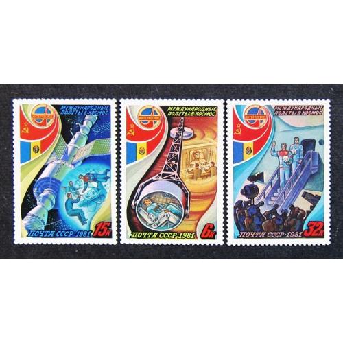 Марки СССР 1981 года. Полет в космос девятого международного экипажа (СССР - Румыния). MNH