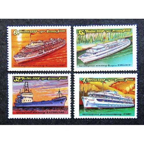 Марки СССР 1981 года. Речной флот СССР. MNH