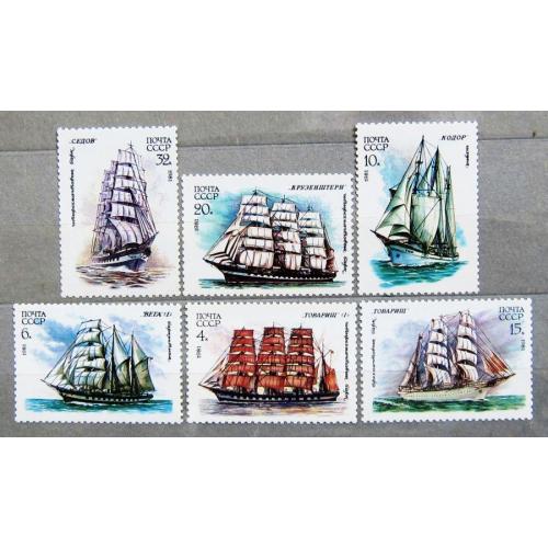 Марки СССР 1981 года.Учебный парусный флот СССР. MNH
