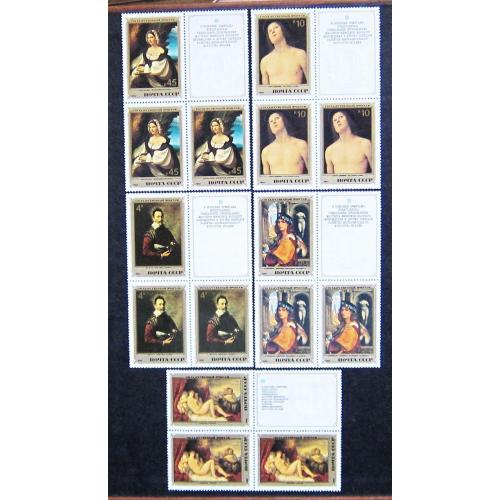 Марки СССР 1982 года. Итальянская живопись XV - XVI вв. MNH