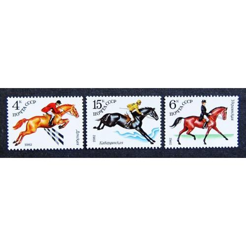 Марки СССР 1982 года. Коневодство в СССР. MNH