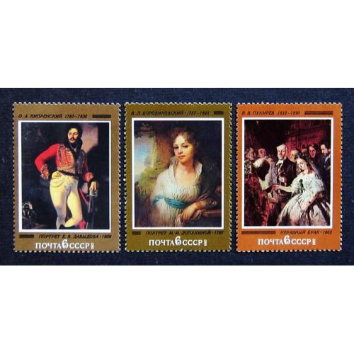 Марки СССР 1982 года. Русская живопись. MNH