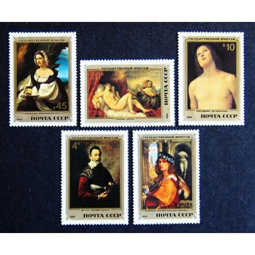 Марки СССР 1982 года. Шедевры Государственного Эрмитажа. Итальянская живопись XV - XVI вв. MNH