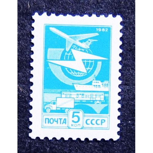 Марки СССР 1982 года. Стандартный выпуск. MNH