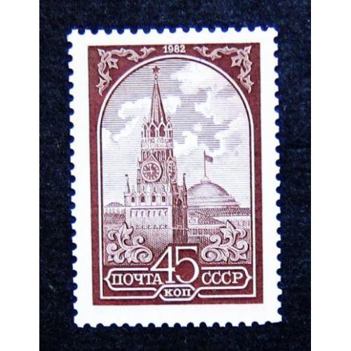 Марки СССР 1982 года. Стандартный выпуск. Офсет. БМ. MNH
