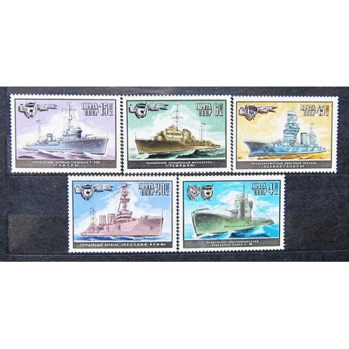 Марки СССР 1982 года. Военно - морской флот СССР. MNH