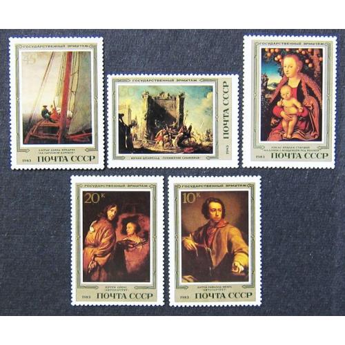 Марки СССР 1983 года. Шедевры Эрмитажа. Немецкая живопись. MNH