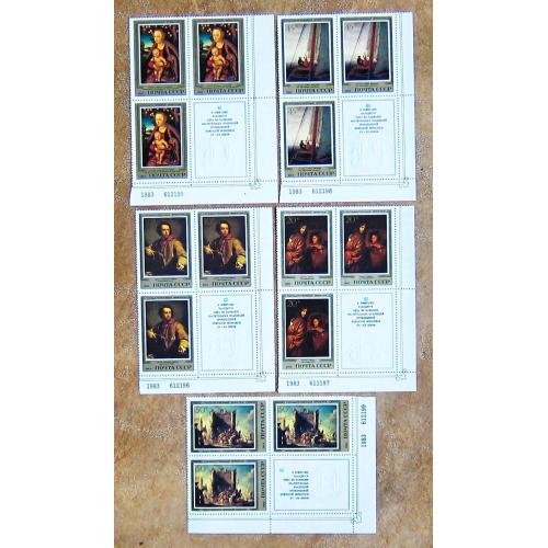 Марки СССР 1983 года. Шедевры Государственного Эрмитажа. Немецкая живопись. MNH