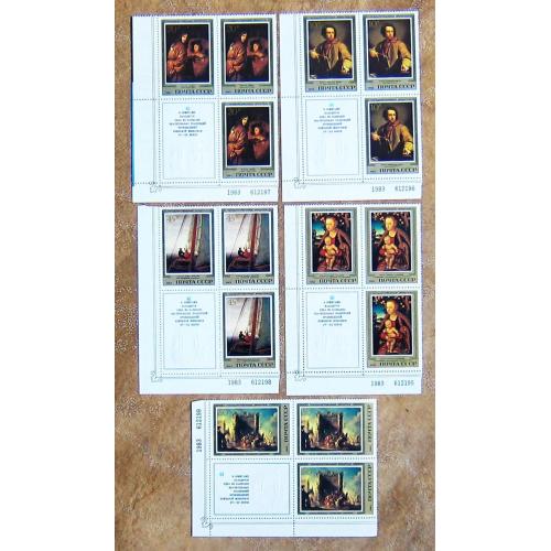 Марки СССР 1983 года. Шедевры Государственного Эрмитажа. Немецкая живопись. MNH