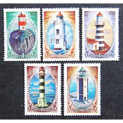 Марки СССР 1984 года. Маяки дальневосточных морей. MNH