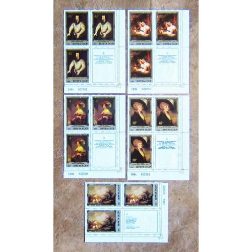 Марки СССР 1984 года. Шедевры Эрмитажа. Английская живопись. MNH