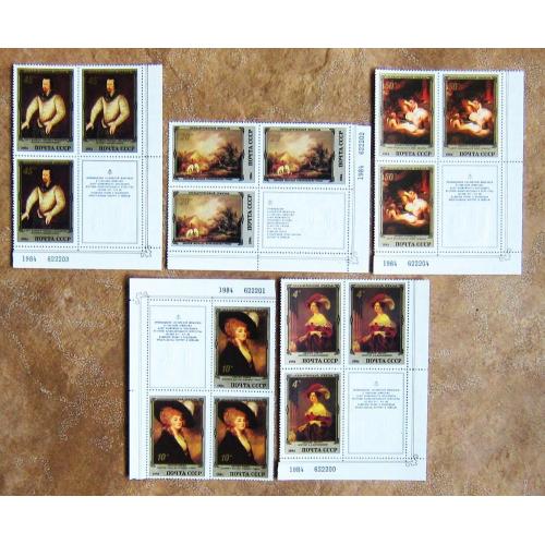 Марки СССР 1984 года. Шедевры Эрмитажа. Английская живопись. MNH