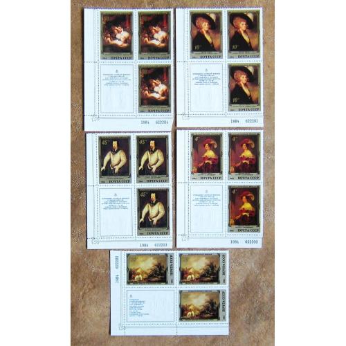 Марки СССР 1984 года. Шедевры Эрмитажа. Английская живопись. MNH