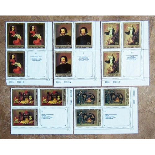 Марки СССР 1985 года. Шедевры Эрмитажа. Испанская живопись. MNH