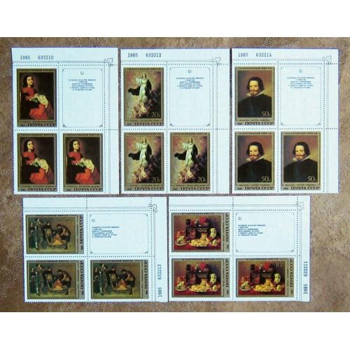 Марки СССР 1985 года. Шедевры Эрмитажа. Испанская живопись. MNH